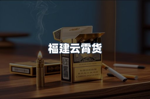 越南香烟系列